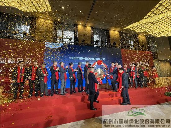 上市儀式現(xiàn)場。黃齡億 攝